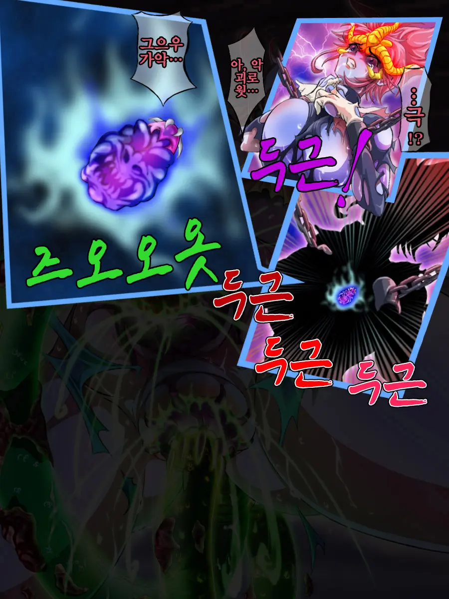 Sai Kakusei! Chouma Seibutsu No Onna